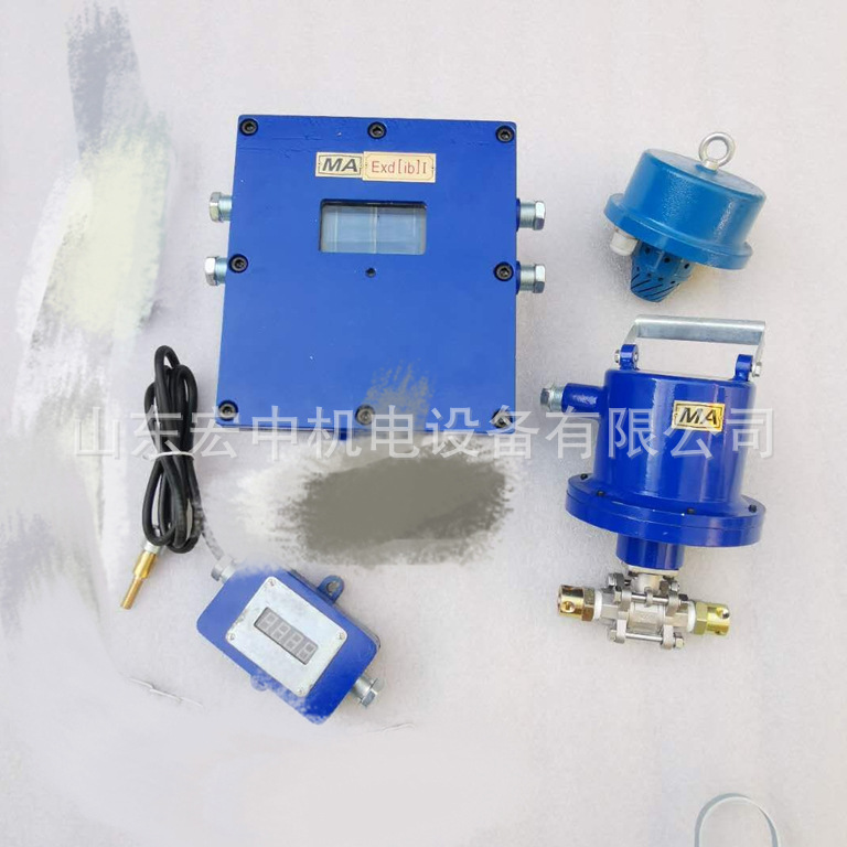 ZPG127矿用自动洒水降尘装置防火防尘喷雾