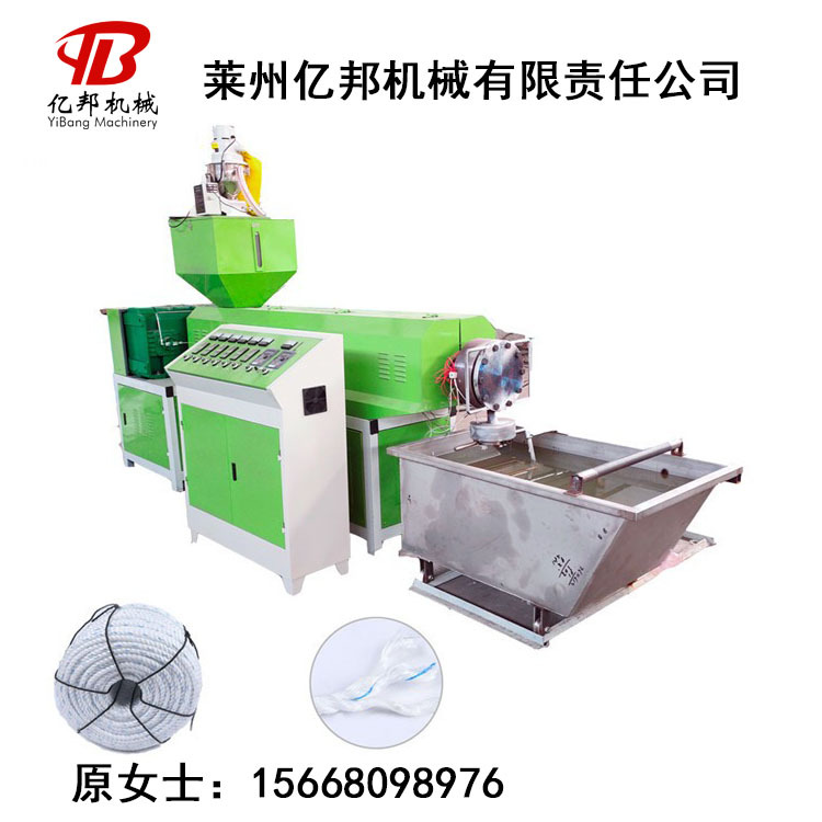 销售PE渔网线拔丝设备 推荐亿邦机械塑料圆丝拉丝机抽丝机