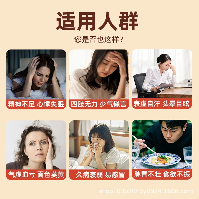 李时珍双参黄芪固表颗粒固体饮料70g厂家批发一件代发直销正品|undefined