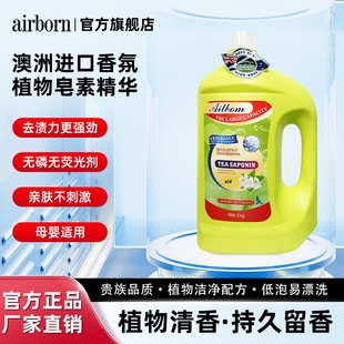 Natural tea saponin laundry detergent 2kg/5kg deep cleansing brightening color protection soft spot wholesale a generation of hair