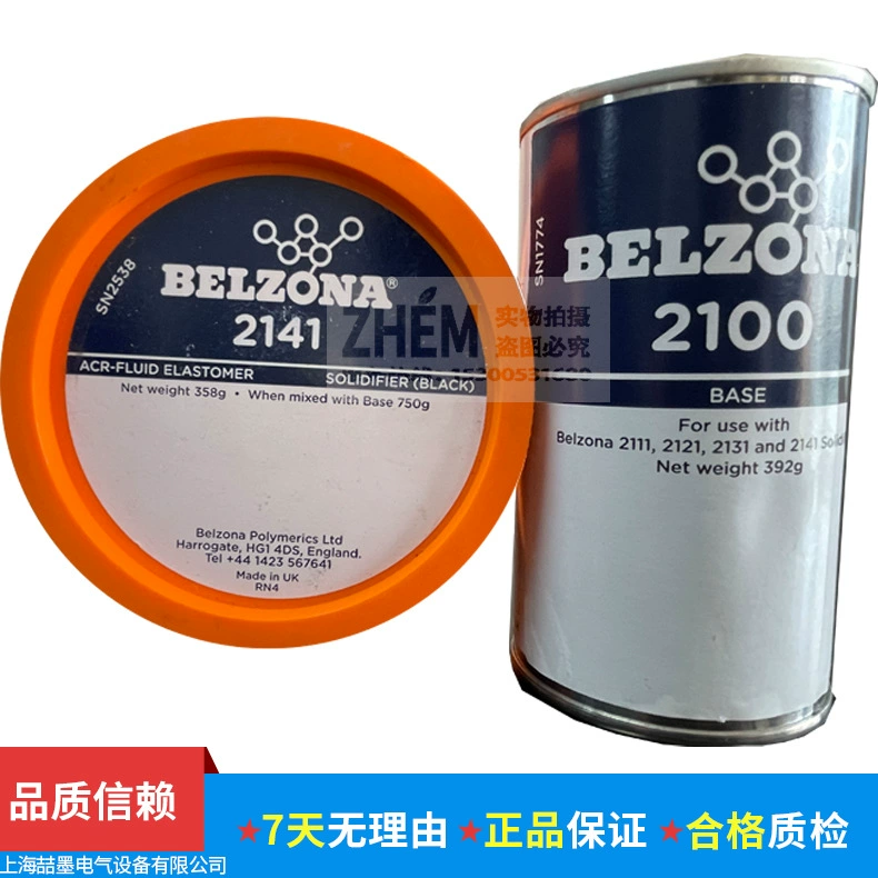 Belzona2141 Жидко-полимерная резина ACR в упаковке 750 г с 2941 140 г