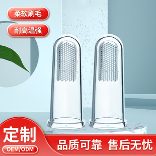 Pet Finger Set Dogs Silicone Finger Set Toothbrush Pet Toothbrush Puppy Cat Finger Set Brush