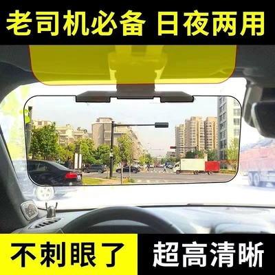 Box Car Decoration, Car tissue box/set - yellow-front-view-mirror