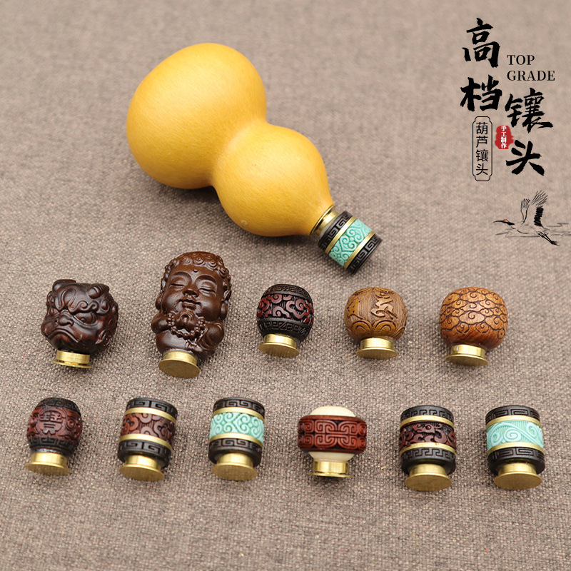 高档葫芦旋转镶头雷击木雕刻饰品手捻小葫芦装饰配件手工雕刻镶头
