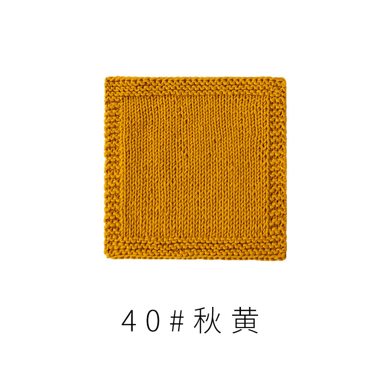 4股精梳棉牛奶毛线团围巾diy材料包手工编织钩针玩偶宝宝线|undefined