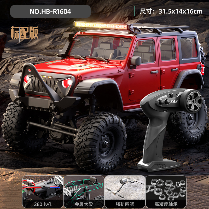 煌博新品R1601~R1609 烈马/牧马人 1:16全比例模型攀爬车RC遥控车|undefined
