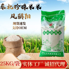 �|������25kg�A��������50������ʳ�þƵ��ô��׼���50��������l