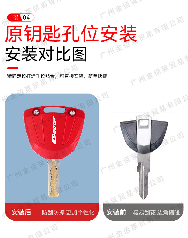 Suitable for Bmw Bmw400X Modified Accessories Key Shell 400Gt Key Cover Aluminum Alloy Cover Lock Key Decoration