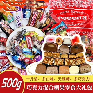 俄罗斯风味国产巧克力混合糖果太妃糖紫皮糖混合装年货零食大礼包