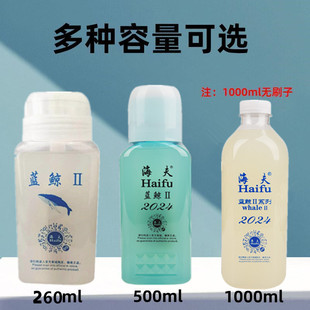 ◈ Glue Blue Whale 2 Table Tennis Organic Glue Blue Whale 2 Rubber Professional Adhesive Easy to Fill Glue