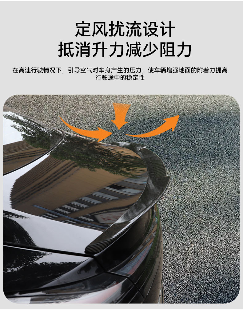 Suitable for Hongqi H6 Car Rear Wing Universal Blade Sports Carbon Fiber Pattern Punch-Free Compliant New Fixed Wing