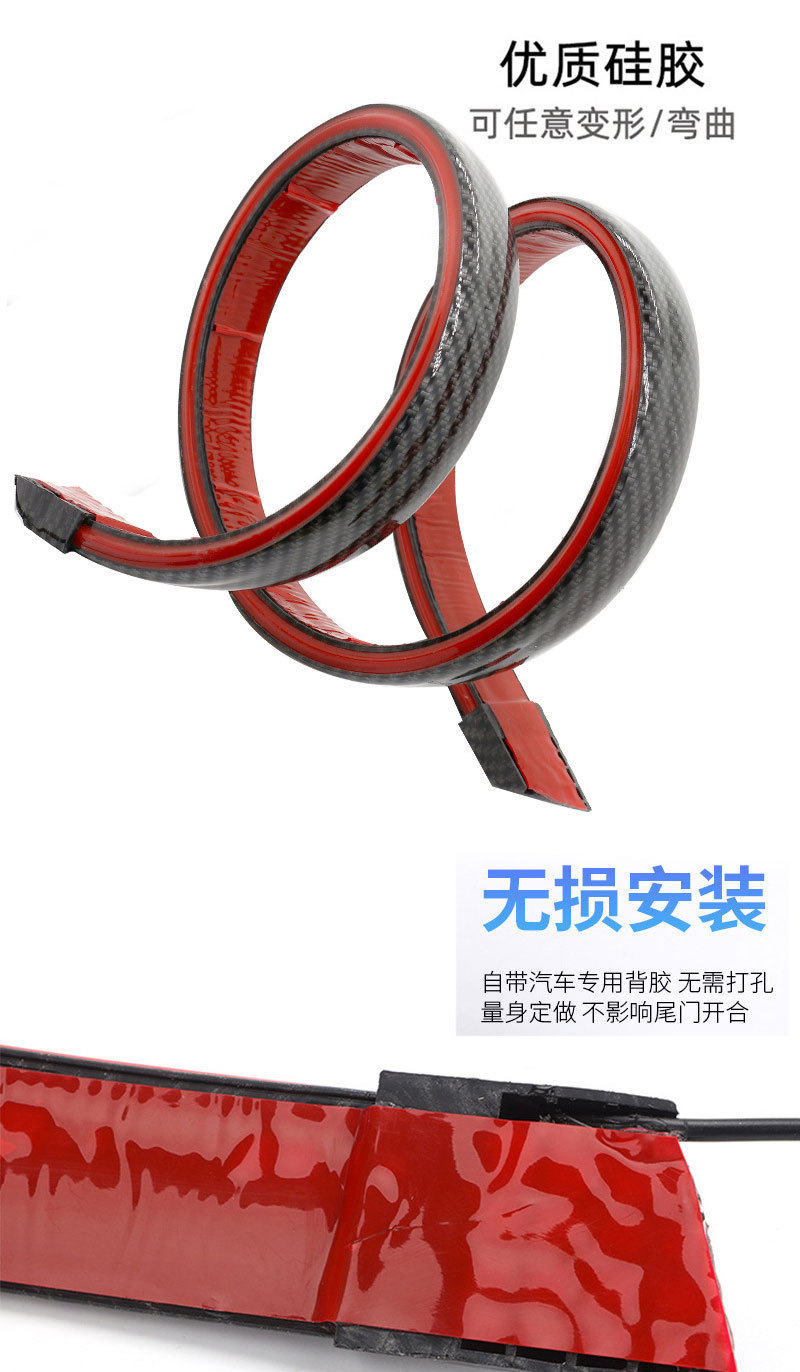 Car Carbon Fiber Tail Wing Light Car Restoration Neutral Tail Light Highlight Led Streamer Steering High Brake Light