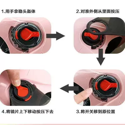 Buckle Five-Speed Mirror Holder, Dəbilqə (Kaska) aksesuarları