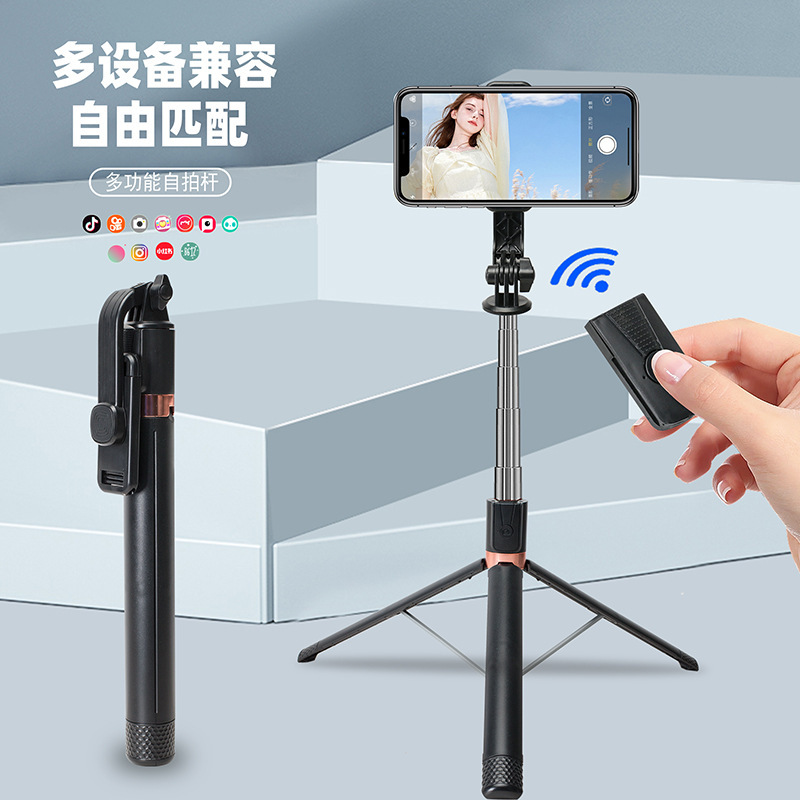 多機能 Bluetooth 自撮り棒、旅行用ポータブル携帯電話自撮りアーティファクト、格納式ライブブロードキャストフロアスタンド三脚|undefined