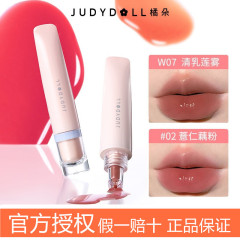 juduo橘朵护唇冻唇釉精华唇膏玻璃女生嘟嘟唇镜面水光唇釉保湿唇