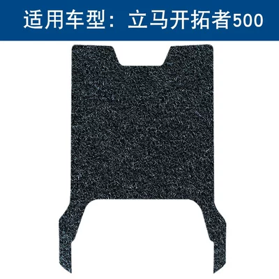 Suitable for Laima Trailblazer 500 Voyage Edition Battery Electric Vehicle Wire Ring Foot Pads Foot Pedal Pad Modification Accessories (Motorcycle pedals) - black-thickness-10mm