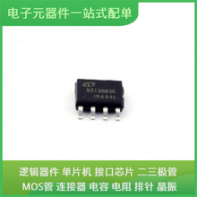 SIT13085EESA SOP-8 SAK-TC237LP-32F200SAC M41T83RMY6F ESP32-W