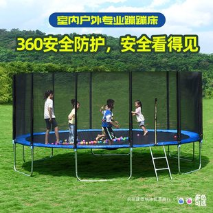 Children's Trampoline Large Outdoor Park Jumping Bed Adult Stall Children's Bungee Trampoline Home Indoor Bounce