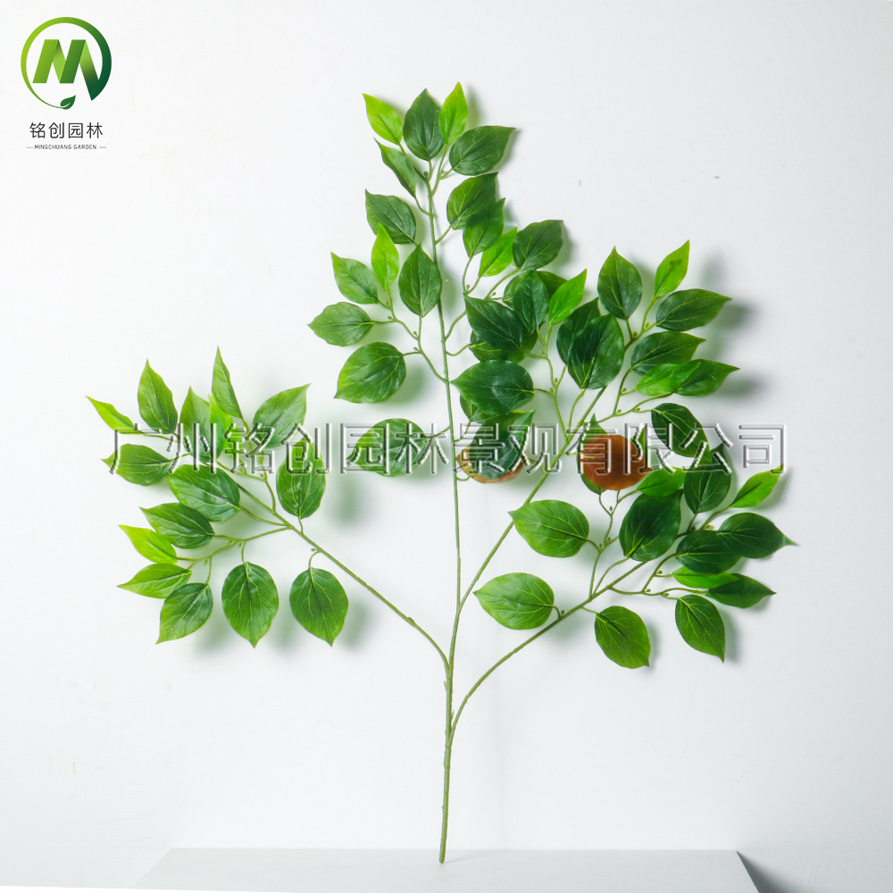 Simulación de ramas falsas, hojas, ramas de baniano, ramas de arce rojo, ramas de ginkgo, hojas de bambú, ingeniería de jardines, paisajismo, hojas decorativas de parques