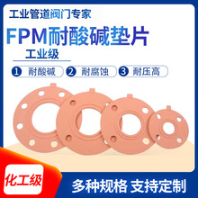 FPM���m�|ƬFPM�����z���m�|Ƭ�����|�|Ƭ���I�����z�|Ȧ�ܷ�Ȧ