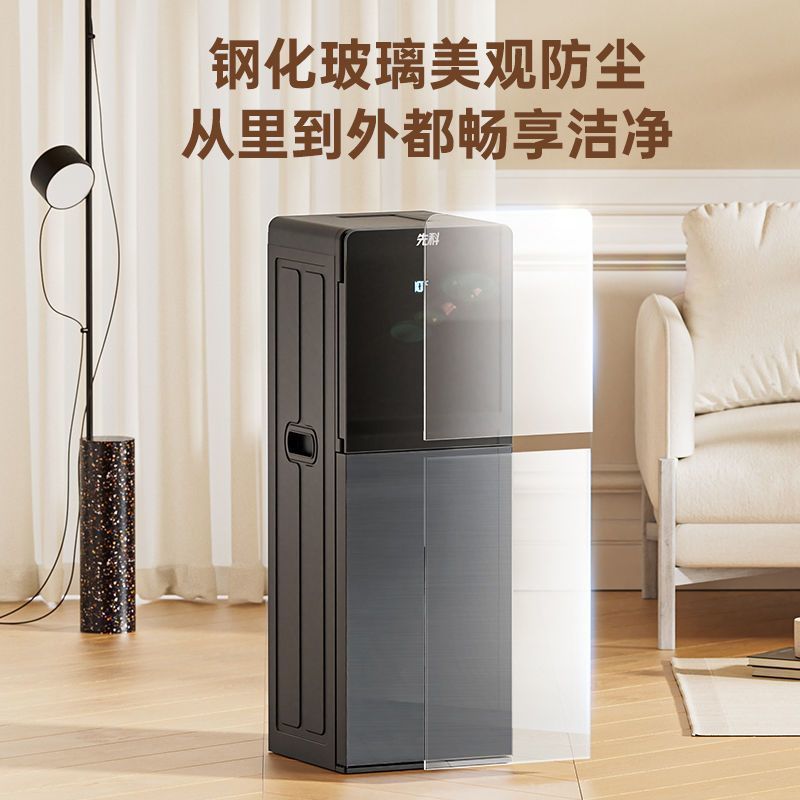 饮水机下置水桶家用全自动温度显示制冷制热批发一件批发爆款|undefined