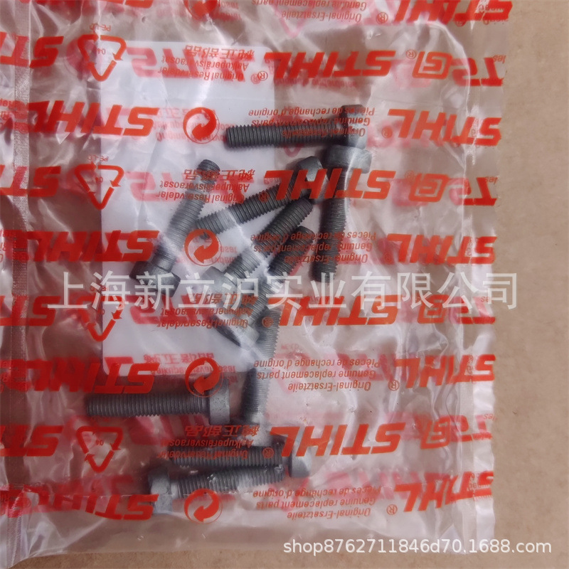 适配STIHL斯蒂尔MS260油锯消音器紧固螺栓M5*25螺丝9022 341 0980