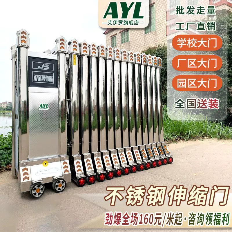 Электрическая раздвижная дверь из нержавеющей стали, автоматическая раздвижная раздвижная дверь, заводская школа, сообщество, интеллектуальный пульт дистанционного управления, уличные ворота