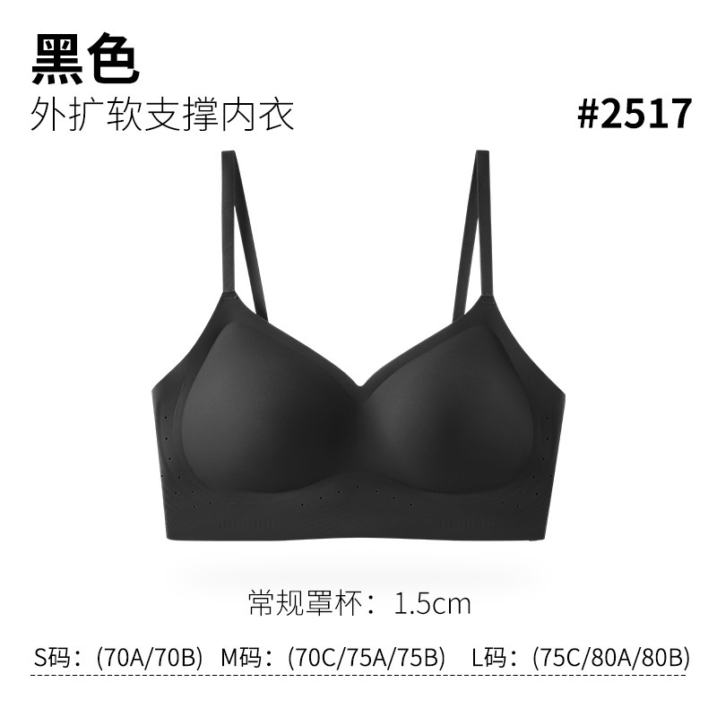 拡張下着コミック胸跡が見えないマルチウェアラブル美しいバック下着女性の小さな胸が大きく見えるノンワイヤープッシュアップブラ|undefined