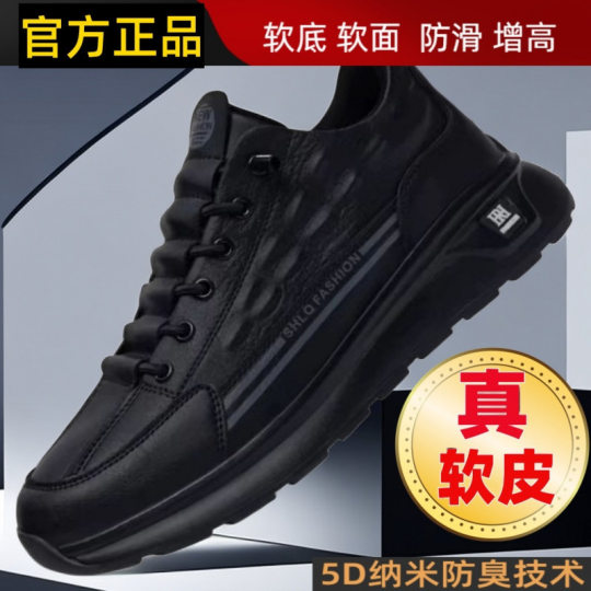 Hot Shoes Men's Fashion All-match Low Board Shoes Men's 2024 New Shoes Autumn and Winter Leisure Sports Running Shoes