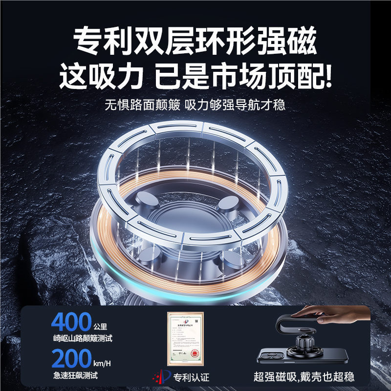 新款车载手机支架MagSafe磁吸导航支架汽车仪表台出风口手机支架|undefined