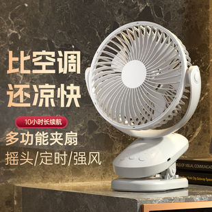 Cross-Border USB Charging Clip Small Fan Mini Desktop Portable Student Dormitory Bedside Wall-Mounted Household Clip Fan