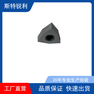 Small Parts Machining, G-Level Cnc Grinding Blades, Aluminum Processing, Carbide Blades