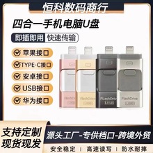�羳��������ƻ����׿�ֻ�u���ĺ�һ����type-c���̴�����256Gu��