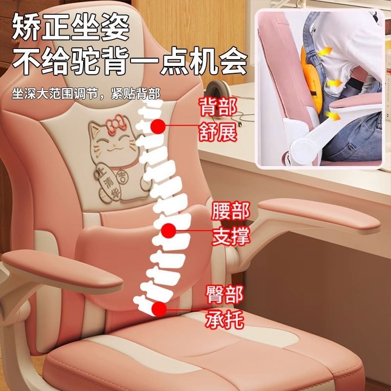 儿童学习椅家用矫正坐姿学生椅书房书桌写字椅靠背座椅可升降椅子|undefined