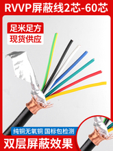 �������ξ�RVVP2 3 4 5о0.3 0.5 0.75 1 1.5ƽ�� �~о������̖��