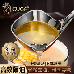 316 Stainless Steel Oil-Removing Spoon: Kitchen's Ultimate Oil-Filtration Tool – Household Oil-Leaking Soup Spoon for Separating Oil from Soup, Perfect for Filtering Excess Oil