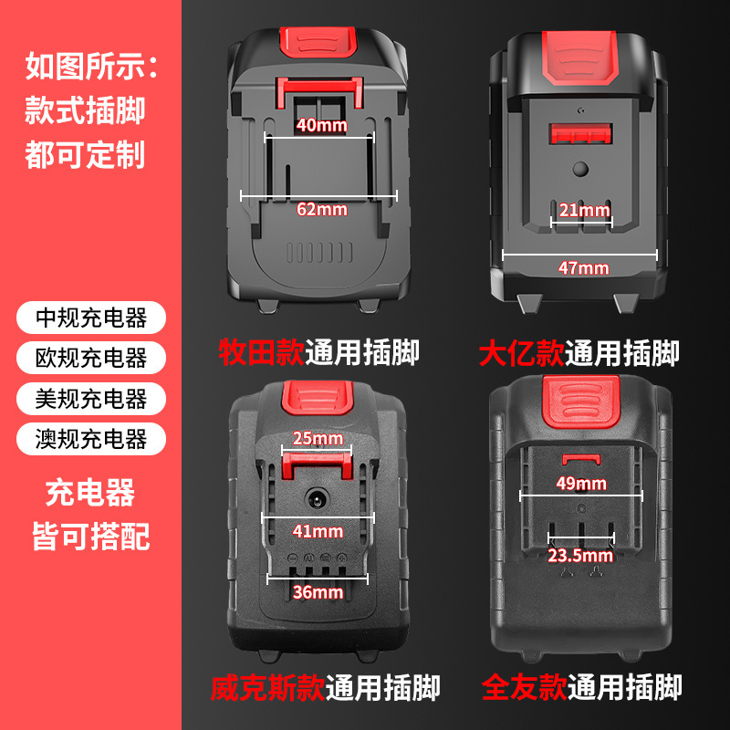 牧田款21700锂电池21V电动工具电池洗车枪电链锯割草动力电池通用|undefined