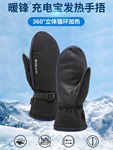 Двусторонние удерживающие тепло лыжные перчатки, 2023