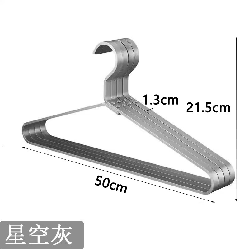 알루미늄합금옷걸이 [그레이] 50cm