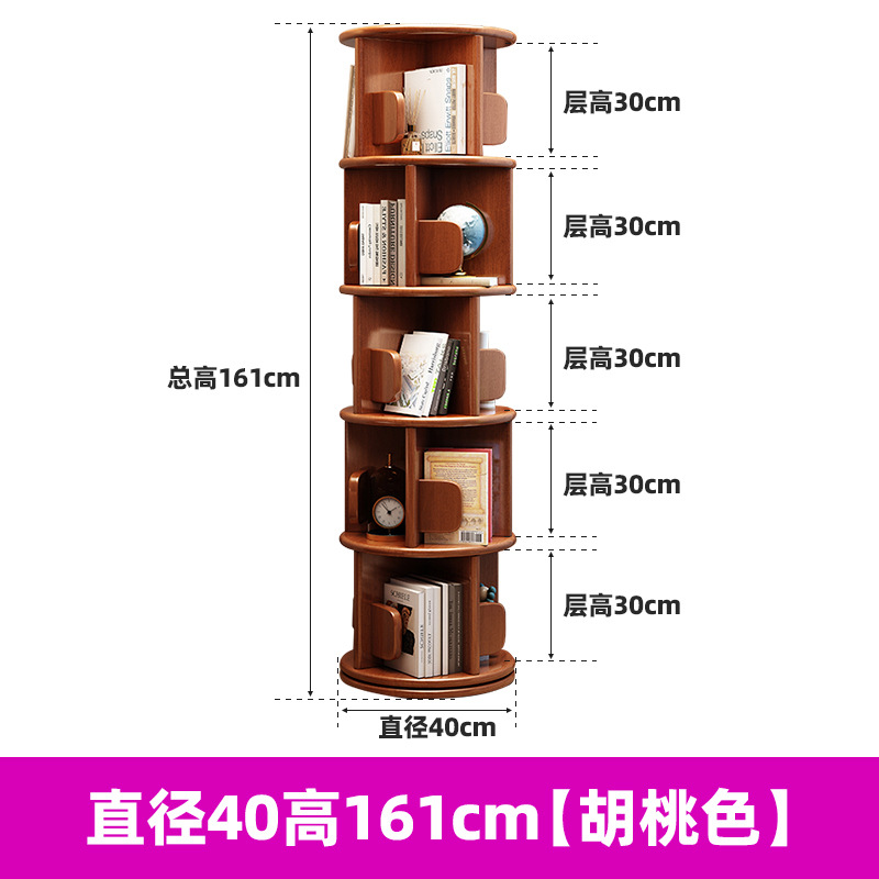 Walnut color five layers [length 40 width 40 height 161]