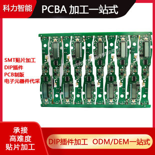 Shenzhen Source Factory Pcba Development Smt Patch Welding Provides Bom Ordering and Genuine Component Procurement