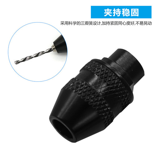 Chuck for electric grinding, electric grinding accessories, three-jaw mini drill chuck wholesale, clamping range 0.4-3.2mm