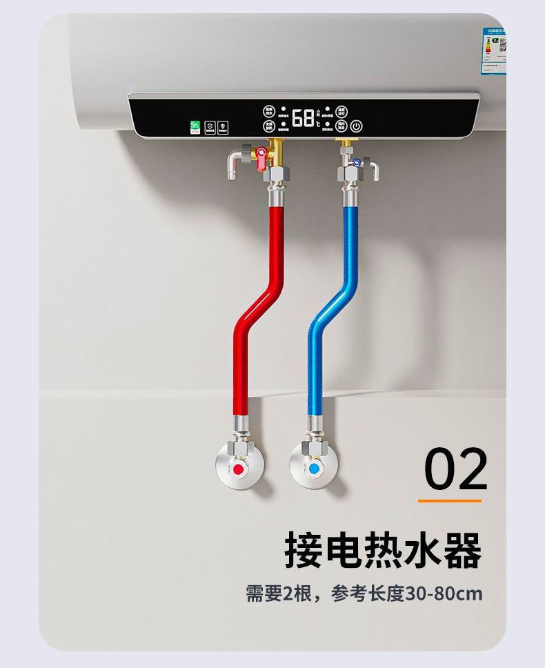 4-point explosion-proof 304 stainless steel corrugated pipe water heater cold and hot water inlet pipes, high-temperature resistant flexible hose special connection pipe undefined