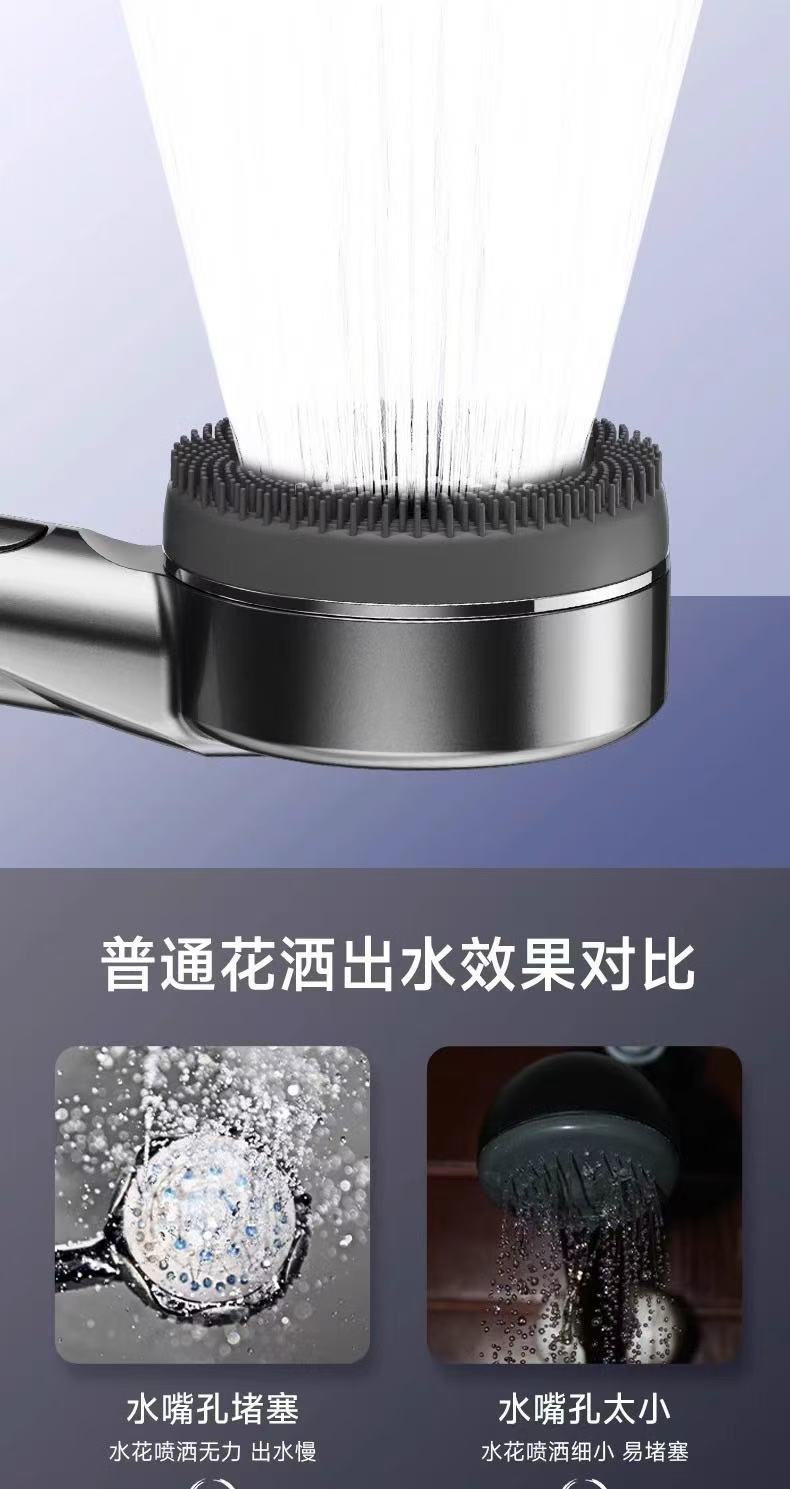 Piano key brush massage spray gun shower pressurized showerhead household shower handheld showerhead shower set undefined