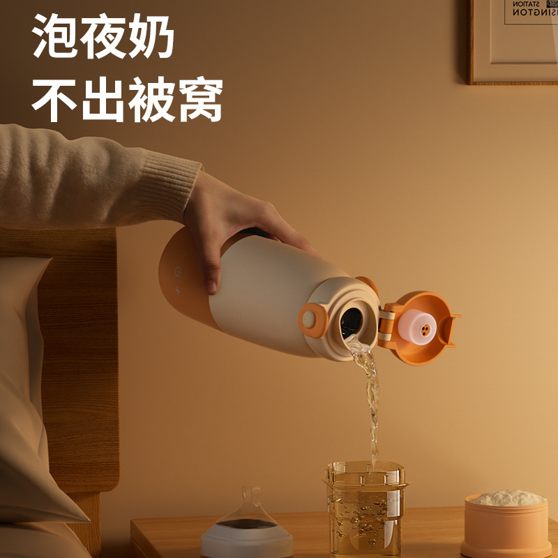 小壮熊恒温壺ベビー外出専用無線携帯型恒温コップ保温ミルク調合器ミルク神器|undefined