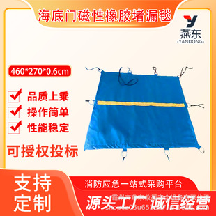 4600*2700*6mm����������̺�����T�������z��©̺�p�ܴ��Է��̺