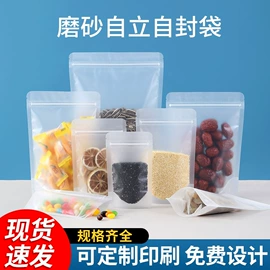 塑料食品袋;其他食品包装;复合包装制品