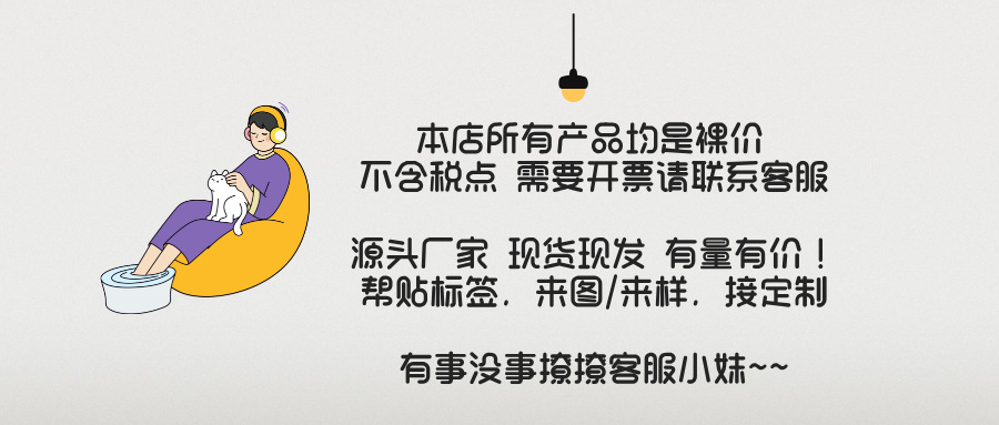 补充说明