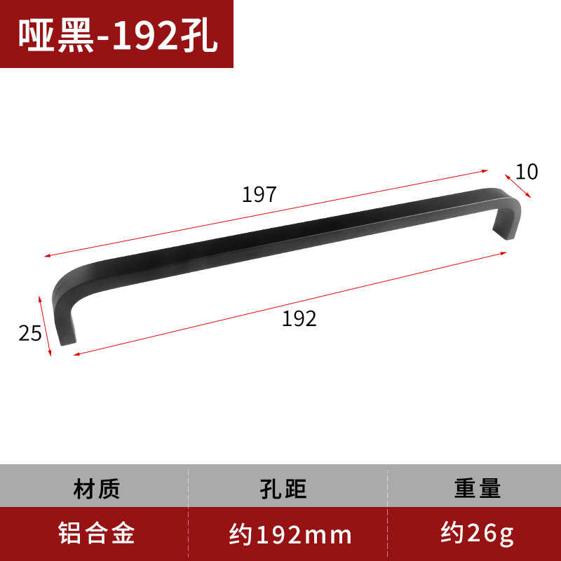 302-192 벙어리 블랙 (나사 제외)