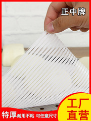 加厚圓形硅膠蒸籠墊 蒸籠布 饅頭小籠包屜布不粘籠布蒸包子墊特厚